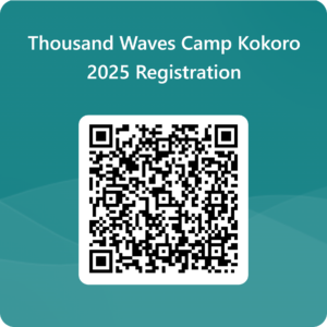 QR Code to Camp Kokoro 2025 Registration Form